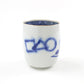 湯呑 笛吹 グラフィティ