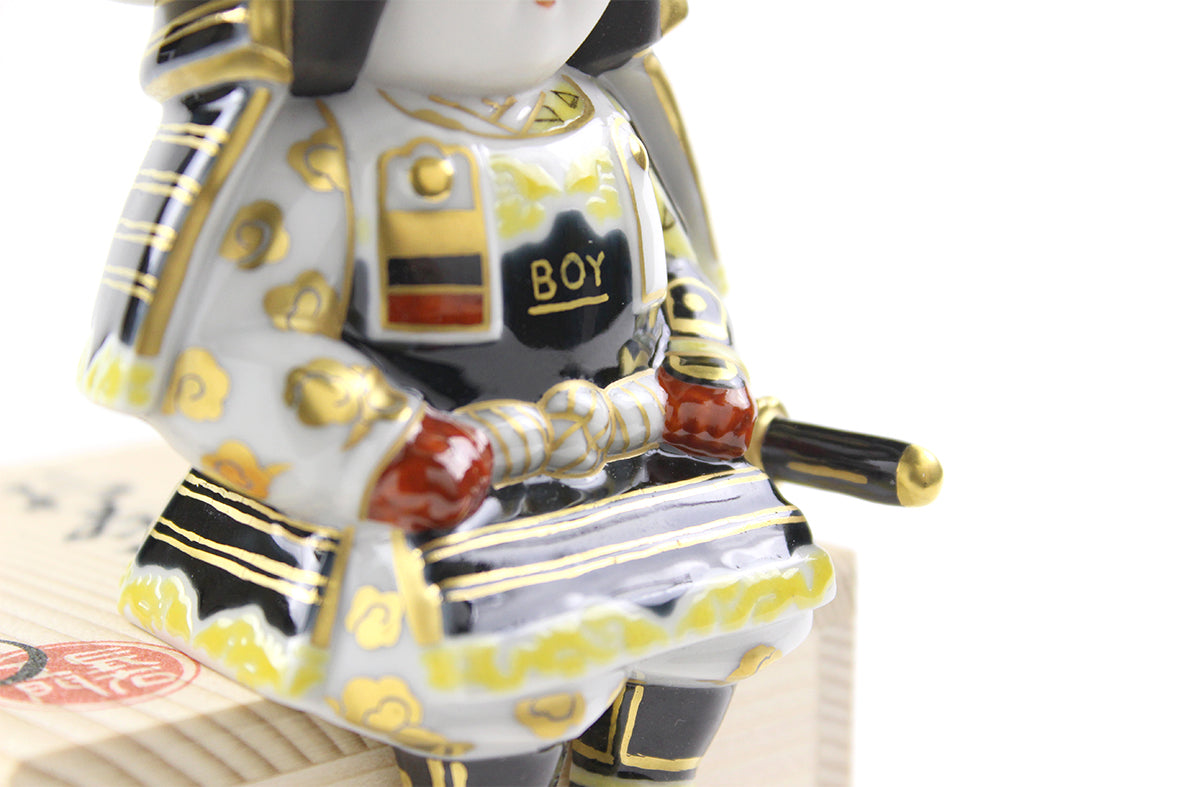 お茶碗武者 黒釉黄彩龍文" BOY "字【4月13日より順次発送】