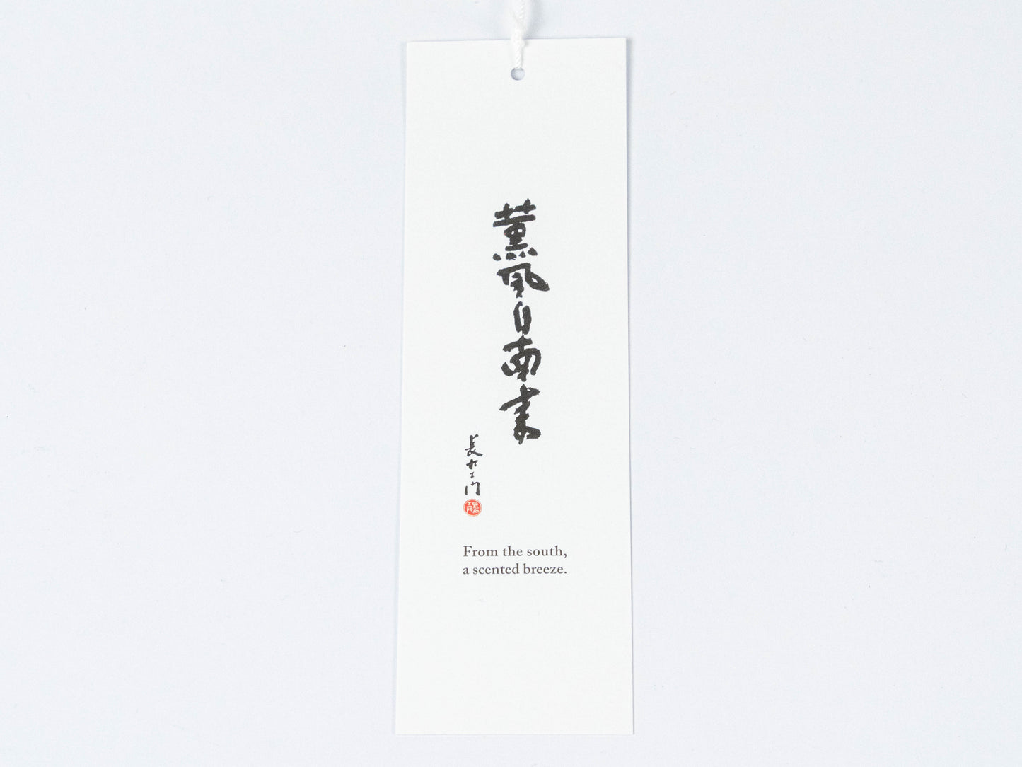 筒形風鈴 笛吹