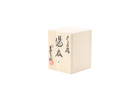 木箱 湯呑 一客用